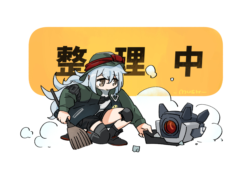 G11 (Girls' Frontline) Rule 34 Image