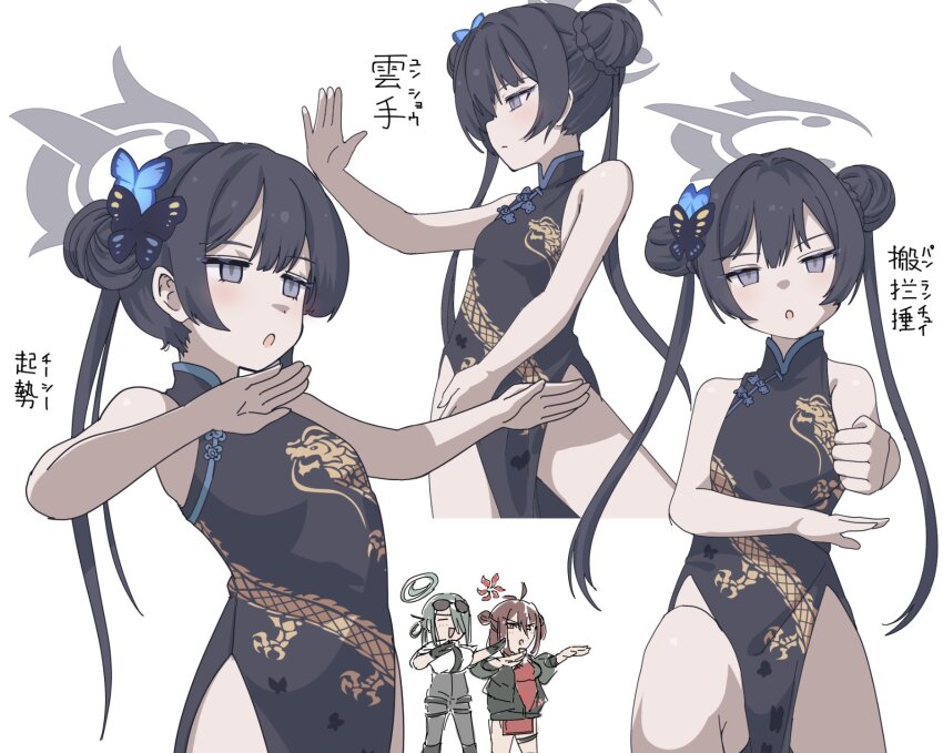 Kisaki (Blue Archive) Rule 34 Image