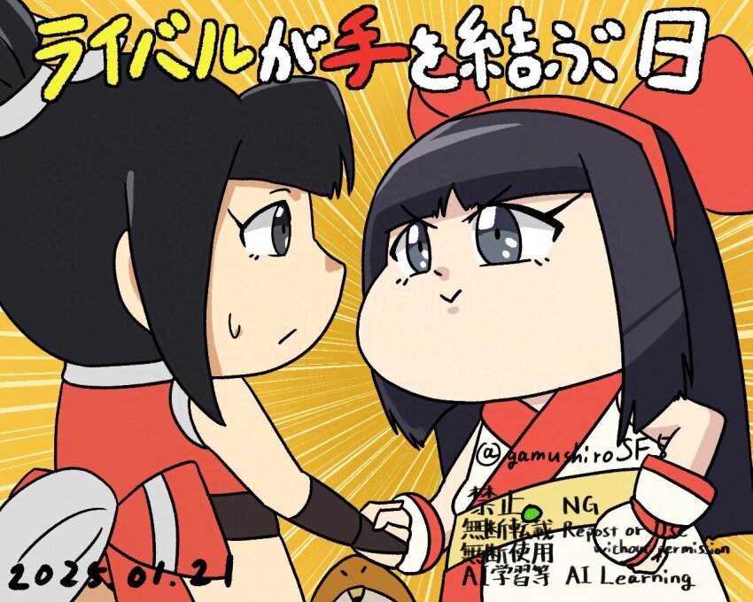 Mamahaha (Fatal Fury) Rule 34 Image
