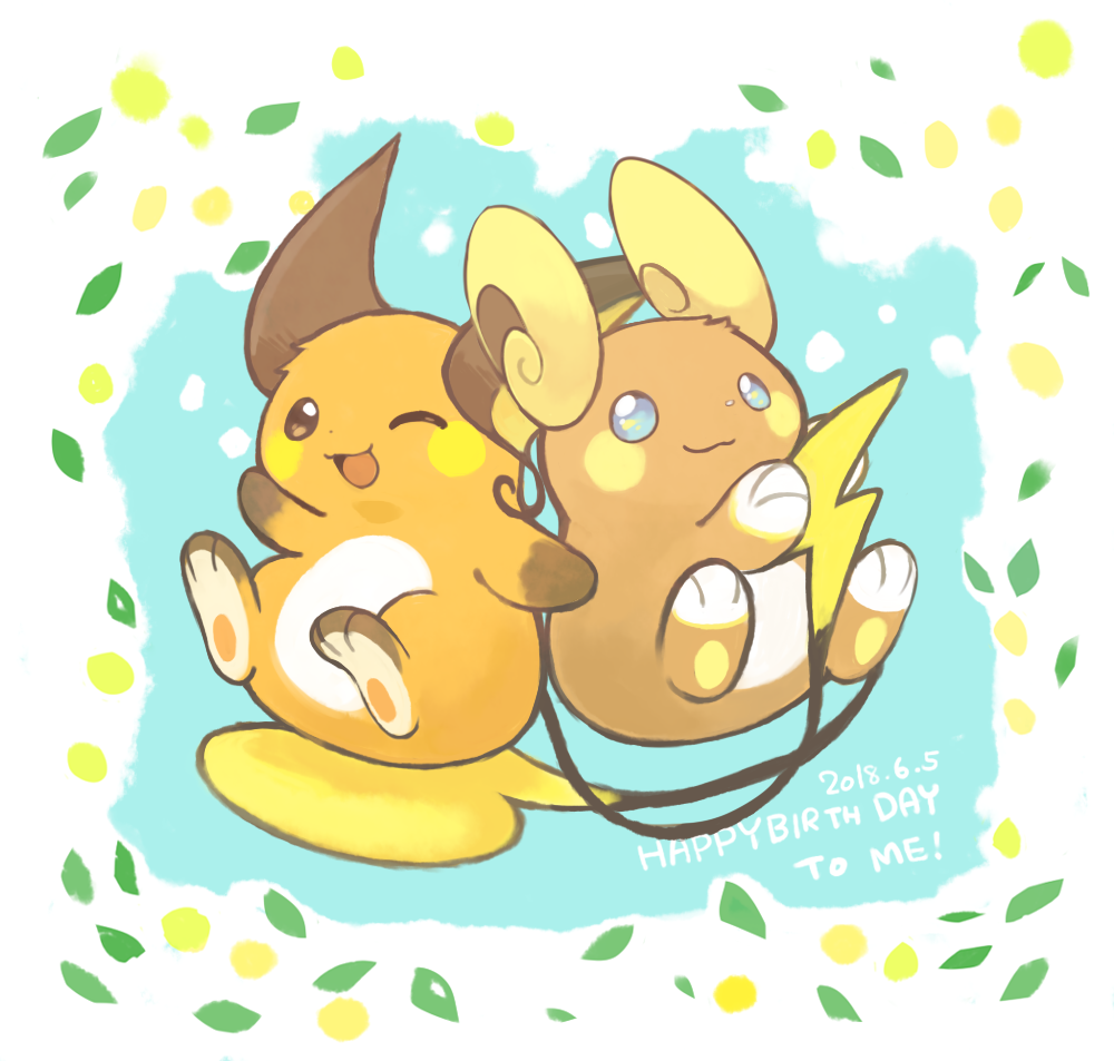 Alolan Raichu (Nintendo) Rule 34 Image
