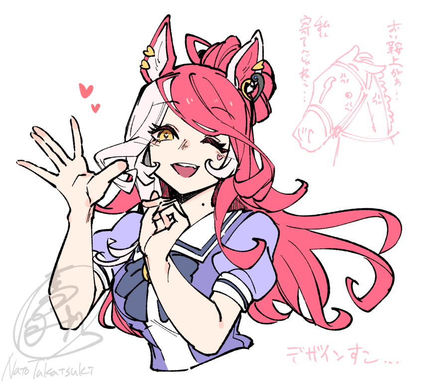 Loves Only You (Umamusume) Rule 34 Image