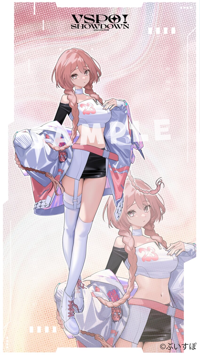 Vspo! Rule 34 Image