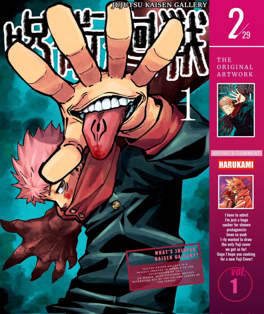 Itadori Yuuji (Jujutsu Kaisen) Rule 34 Image