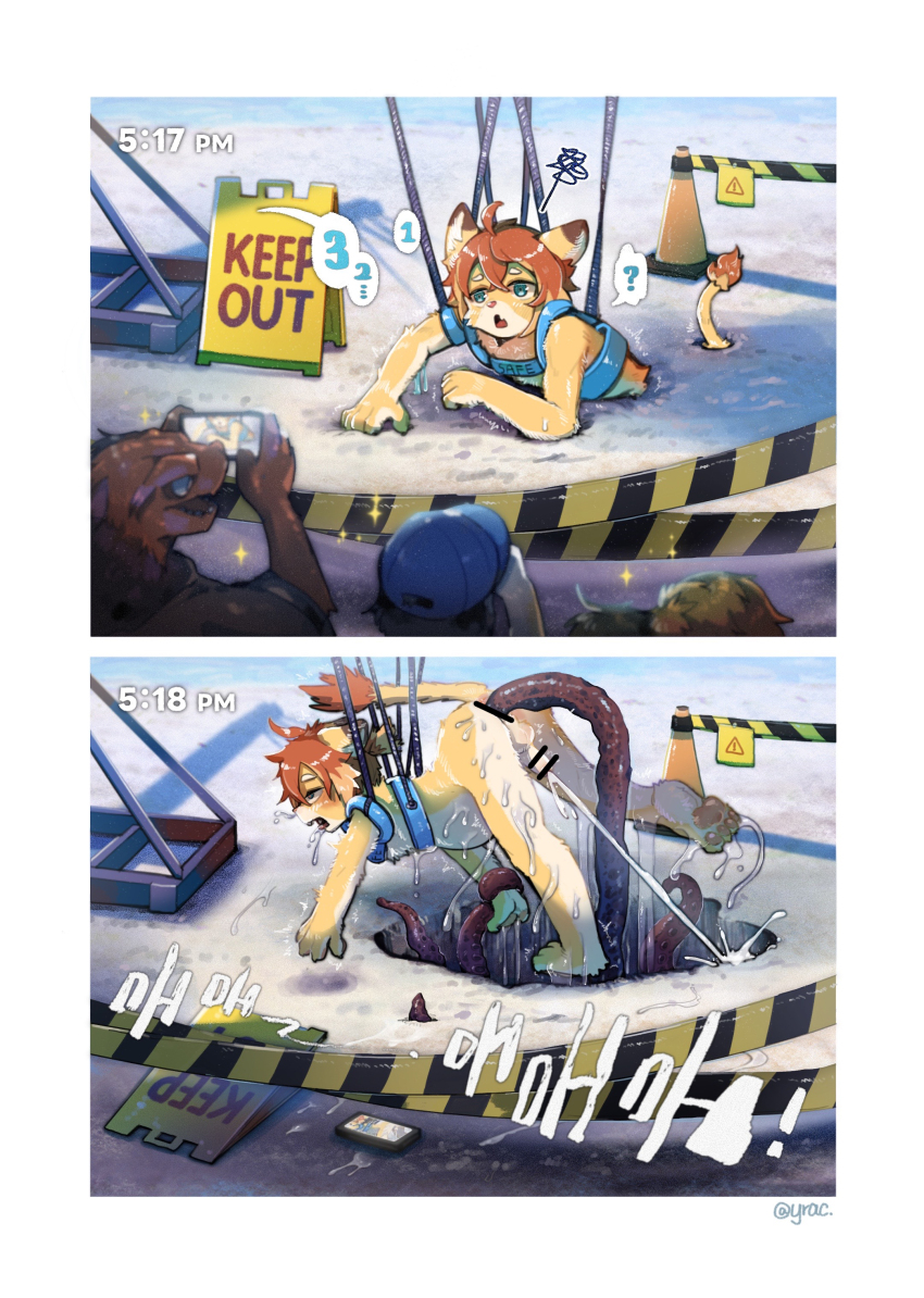 World Flipper Rule 34 Image