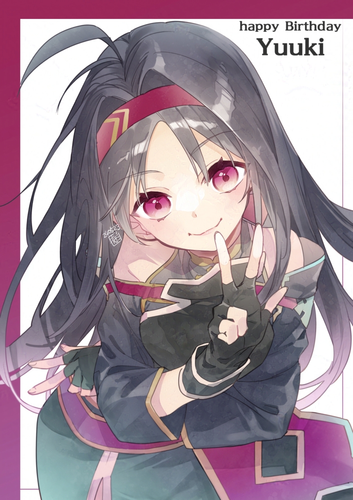 Sword Art Online Rule 34 Image