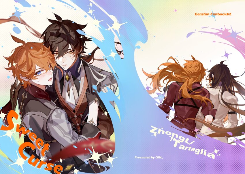 Tartaglia (Genshin Impact) Rule 34 Image
