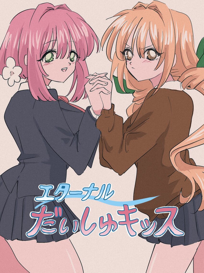 Hanazono Hakari (Kimi No Koto Ga Dai Dai Dai Dai Daisuki Na 100-Nin No Kanojo) Rule 34 Image