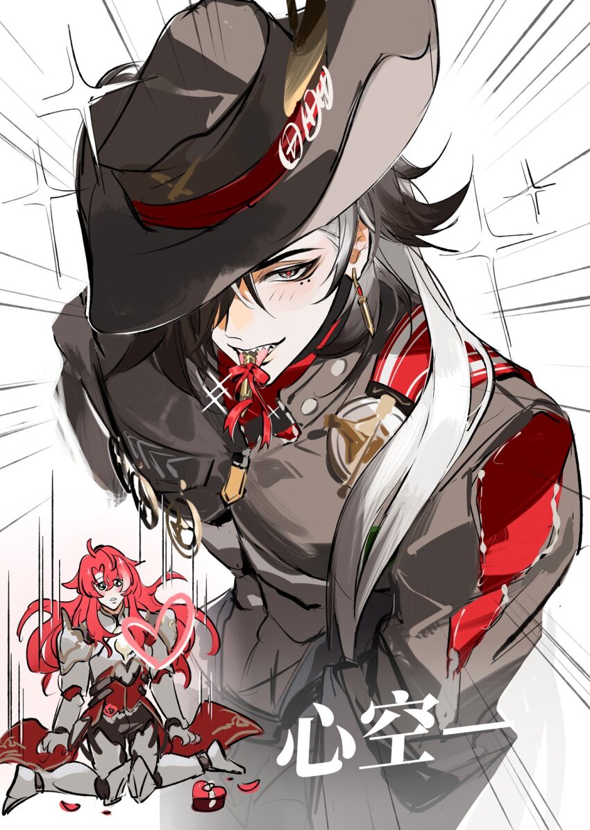 Argenti (Honkai: Star Rail) Rule 34 Image