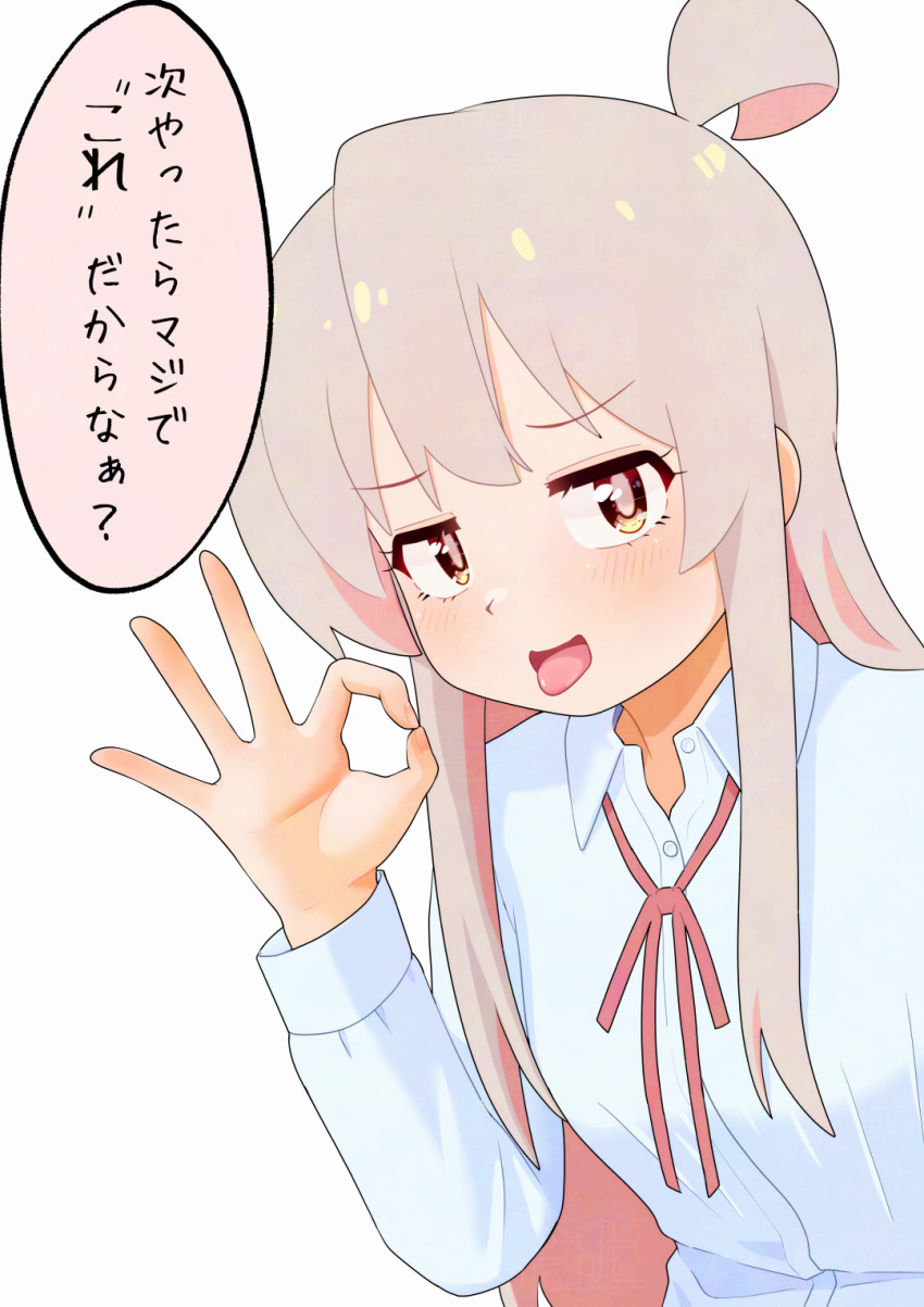 Oyama Mahiro (Onii-Chan Wa Oshimai!) Rule 34 Image