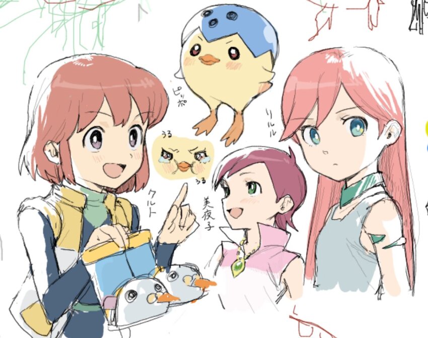 Pokemon (Creature) Rule 34 Image