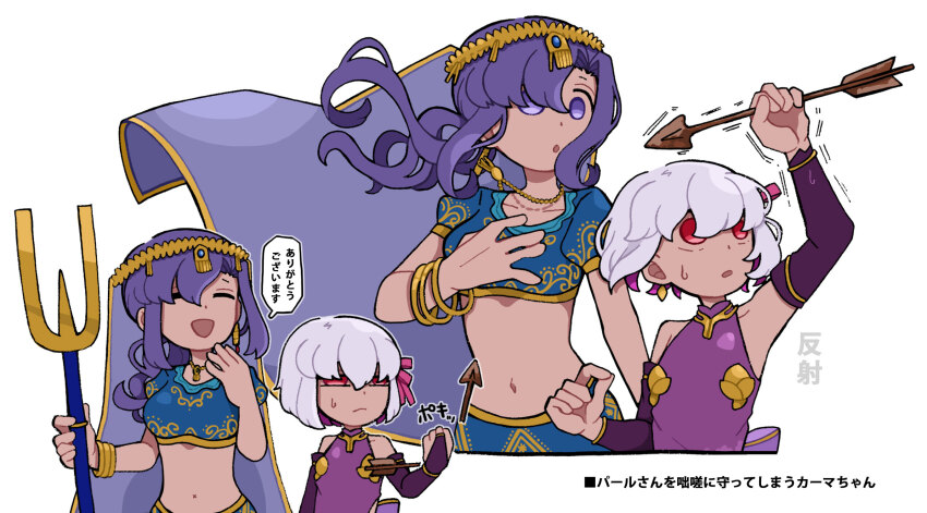 Kama (Fate) Rule 34 Image