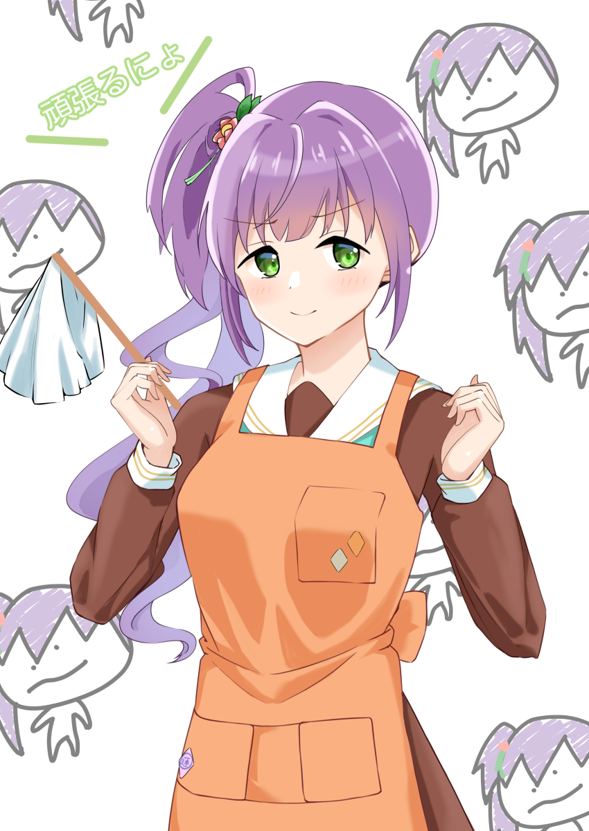 Otomune Kozue (Link! Like! Love Live!) Rule 34 Image