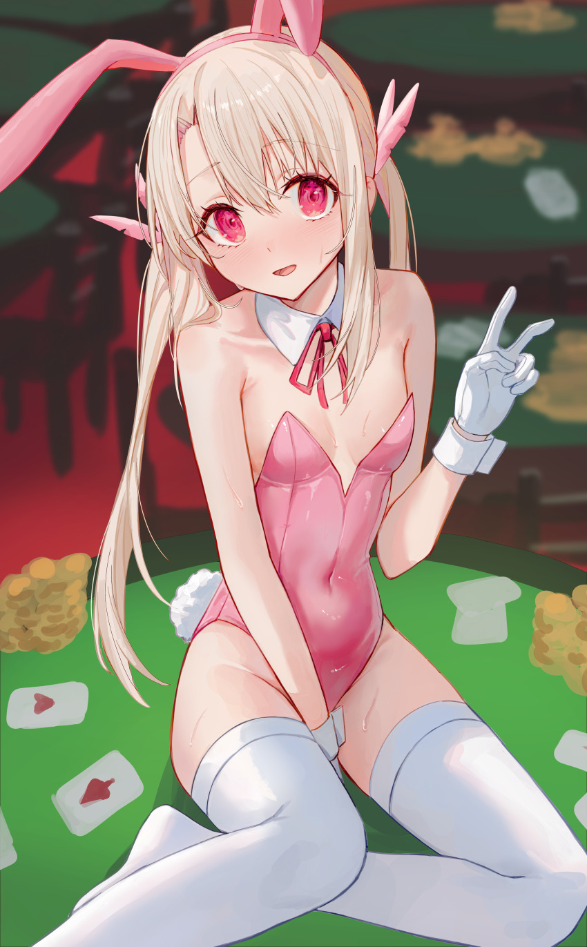 Illyasviel Von Einzbern (Fate/Kaleid Liner Prisma Illya) Rule 34 Image