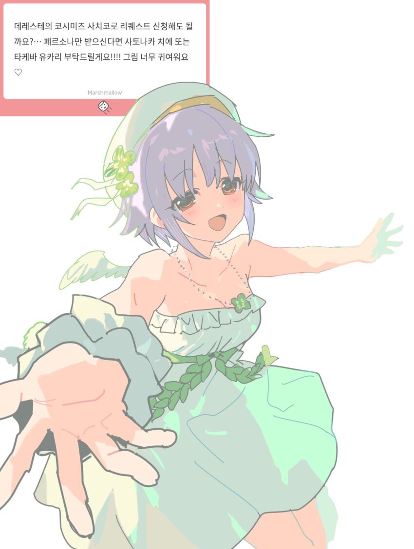 Koshimizu Sachiko (Idolmaster) Rule 34 Image