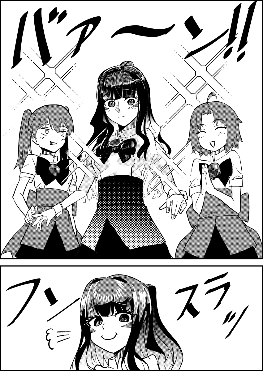 Hibino Hibiki (Fate/Grand Order) Rule 34 Image