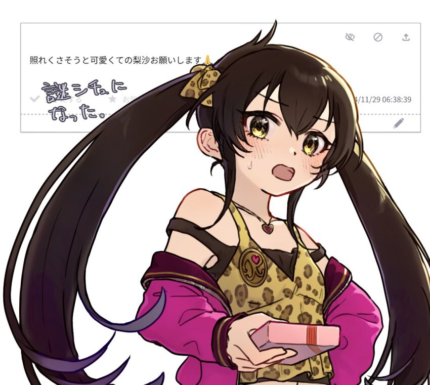 Matoba Risa (Idolmaster) Rule 34 Image