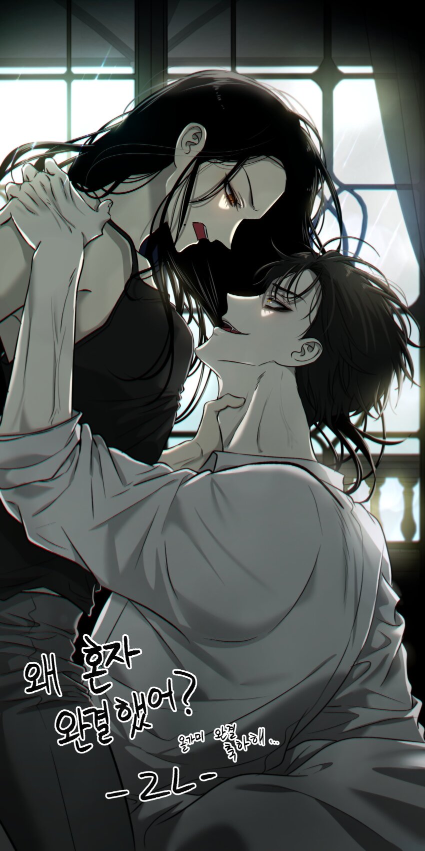 2l Mjl Rule 34 Image