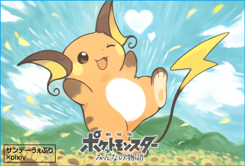 Gen 1 Pokemon (Nintendo) Rule 34 Image