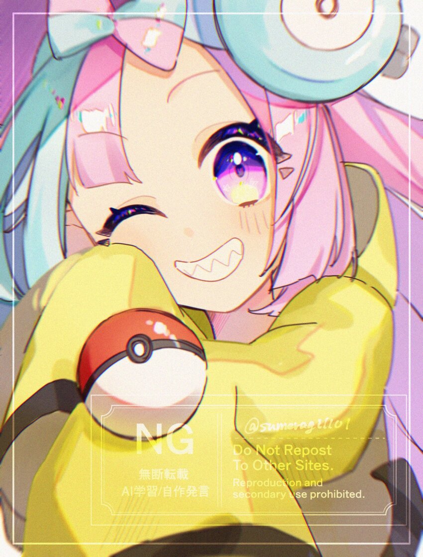 Iono (Pokemon) Rule 34 Image