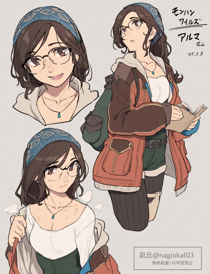 Alma (Monster Hunter Wilds) Rule 34 Image