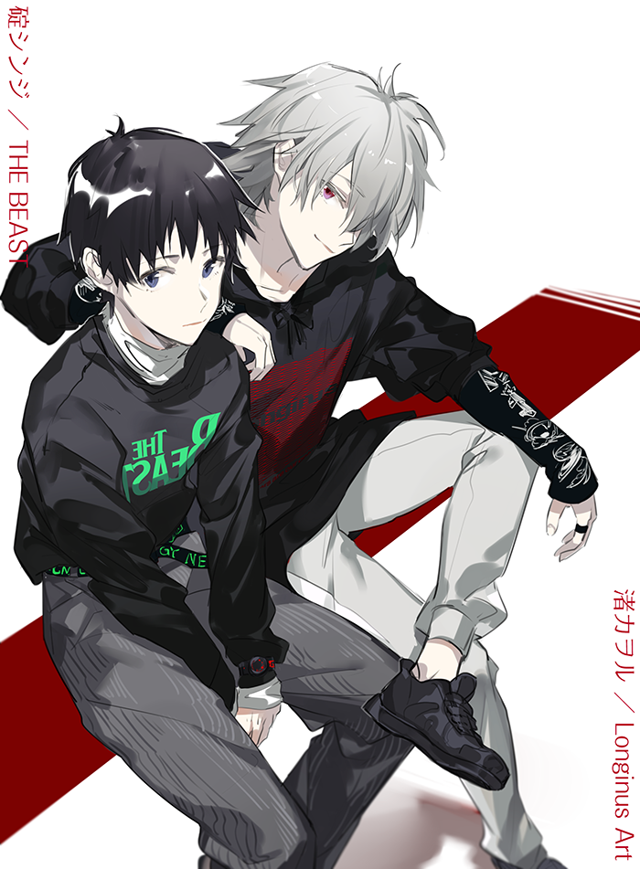 Ikari Shinji (Nagisa Kaworu) Rule 34 Image