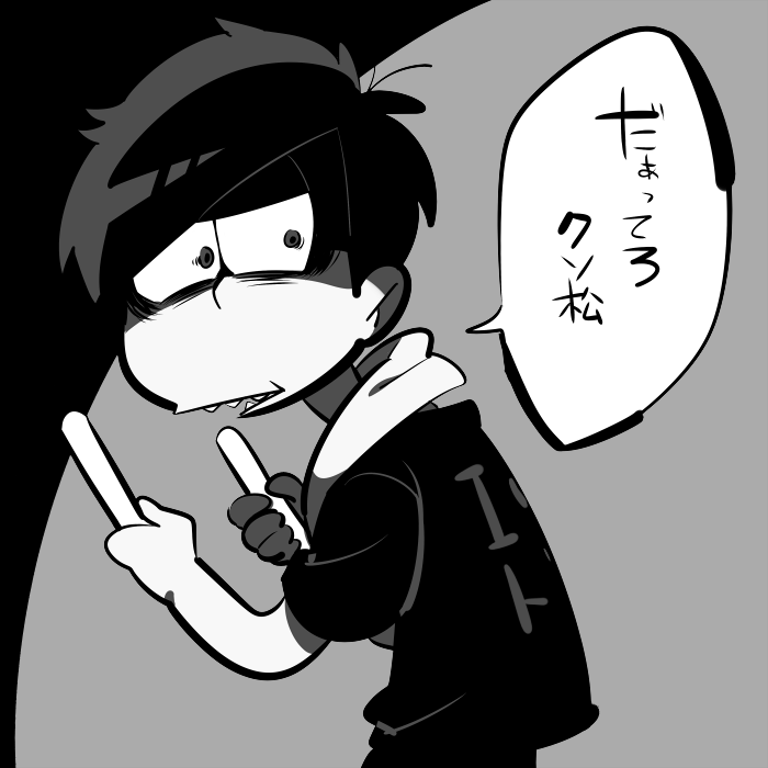 Matsuno Ichimatsu (Osomatsu-San) Rule 34 Image