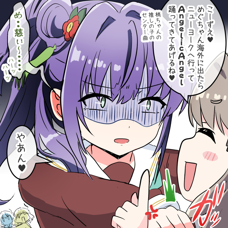 Fujishima Megumi (Link! Like! Love Live!) Rule 34 Image