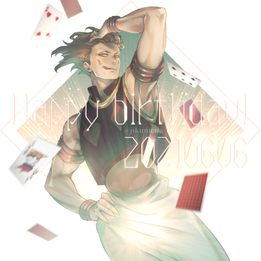 Hisoka Morow (Hunter X Hunter) Rule 34 Image