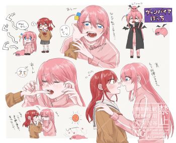 Gotoh Hitori (Tsuchinoko) Rule 34 Image