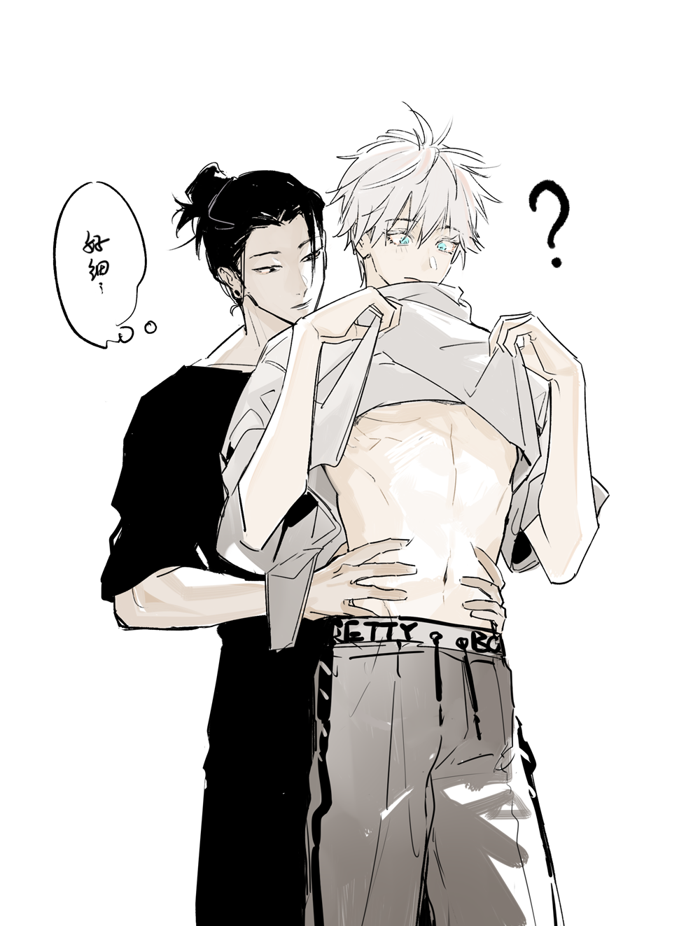 Getou Suguru (Jujutsu Kaisen) Rule 34 Image