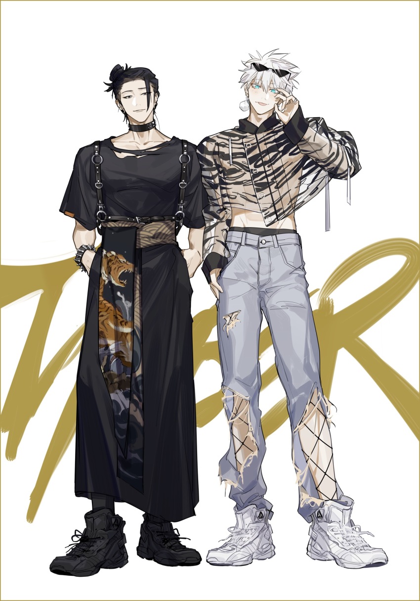 Getou Suguru (Jujutsu Kaisen) Rule 34 Image