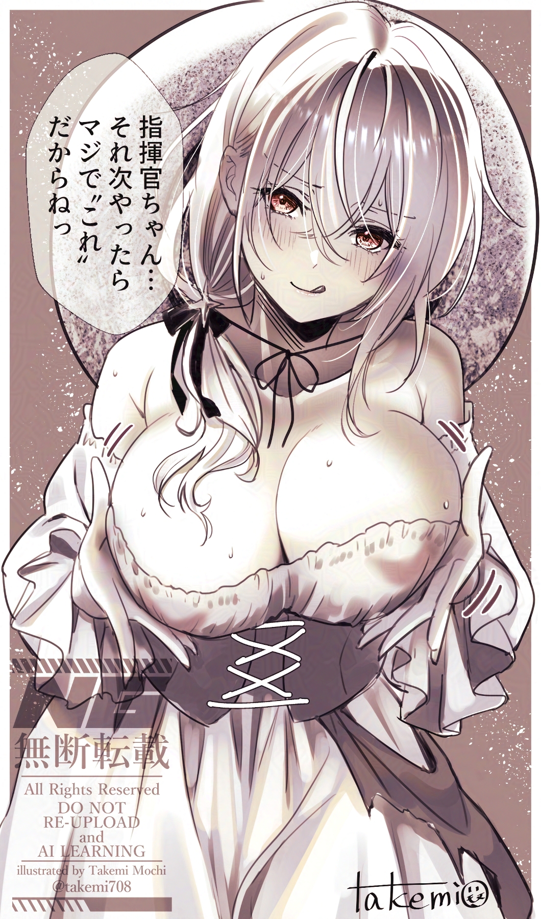 Pittsburgh (Azur Lane) Rule 34 Image