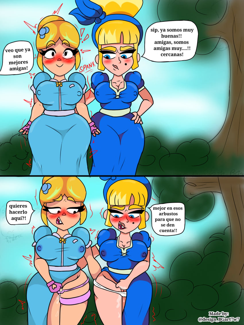 Masturbation (Female) Rule 34 Image