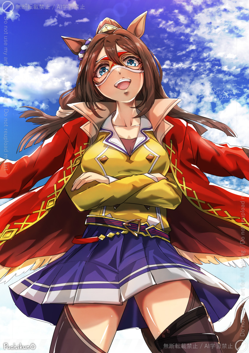 El Condor Pasa (Umamusume) Rule 34 Image