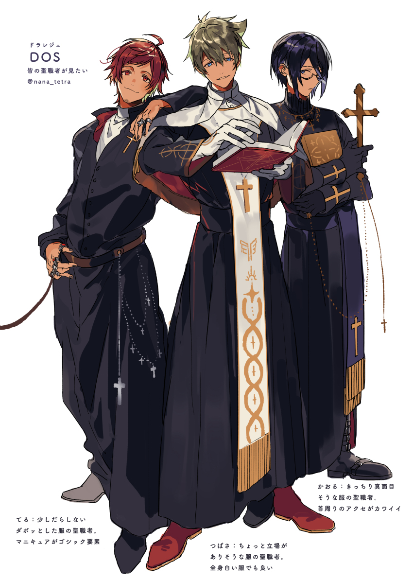 Character Request (Idolmaster) Rule 34 Image