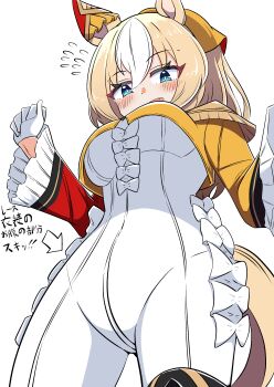 Durandal (Umamusume) Rule 34 Image
