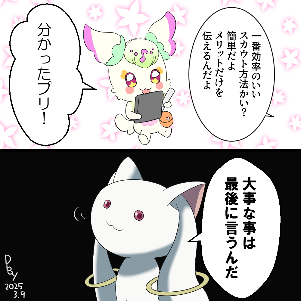Kimi To Idol Precure Rule 34 Image