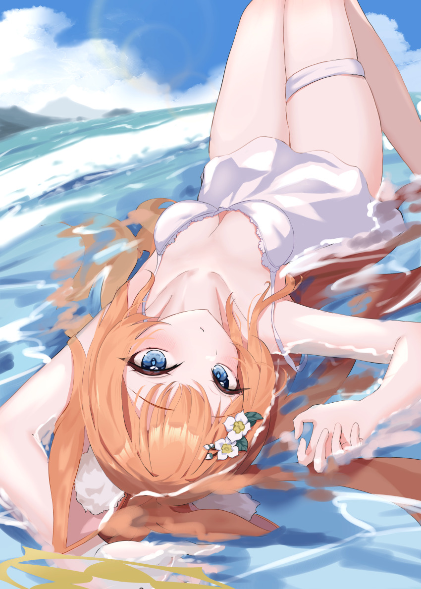 Mari (Blue Archive) Rule 34 Image