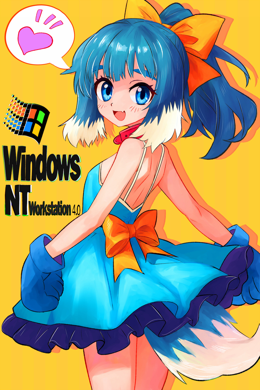 Nt-Tan (Inu-T) Rule 34 Image