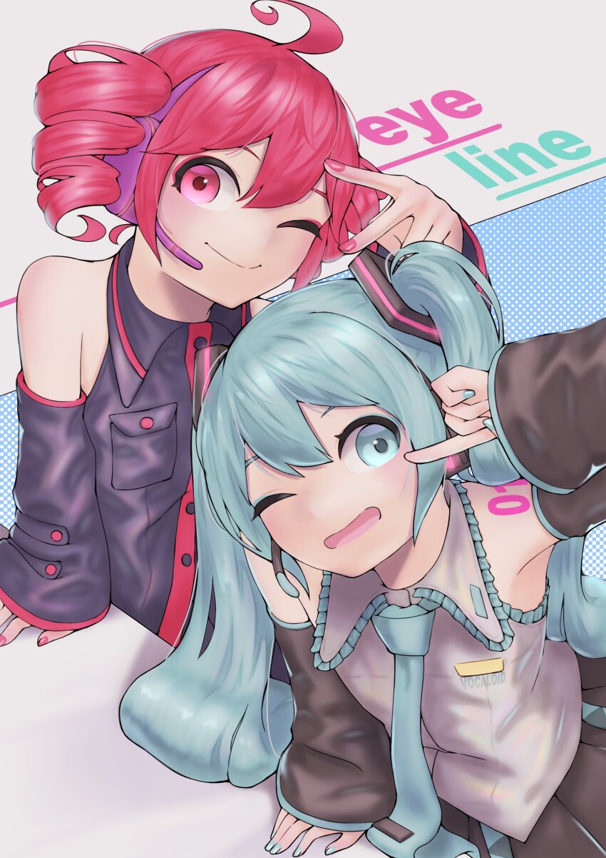 Hatsune Miku (Utau) Rule 34 Image
