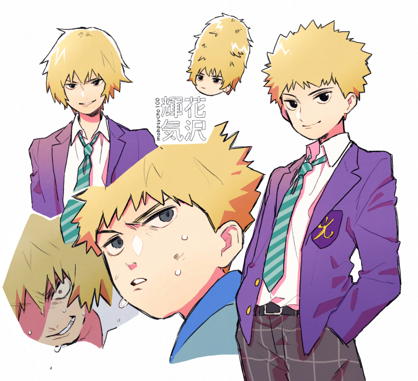 Mob Psycho 100 Rule 34 Image