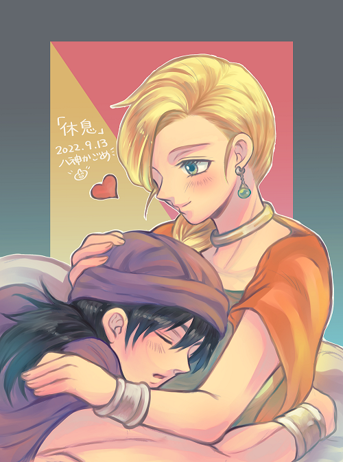 Hero (Dq5) Rule 34 Image