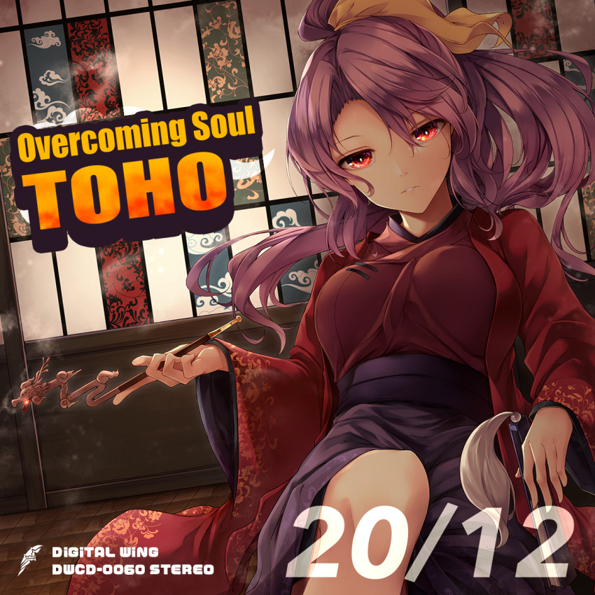 Komakusa Sannyo (Touhou) Rule 34 Image