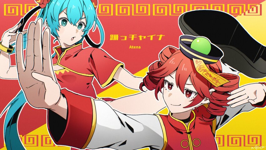 Hatsune Miku (Utau) Rule 34 Image