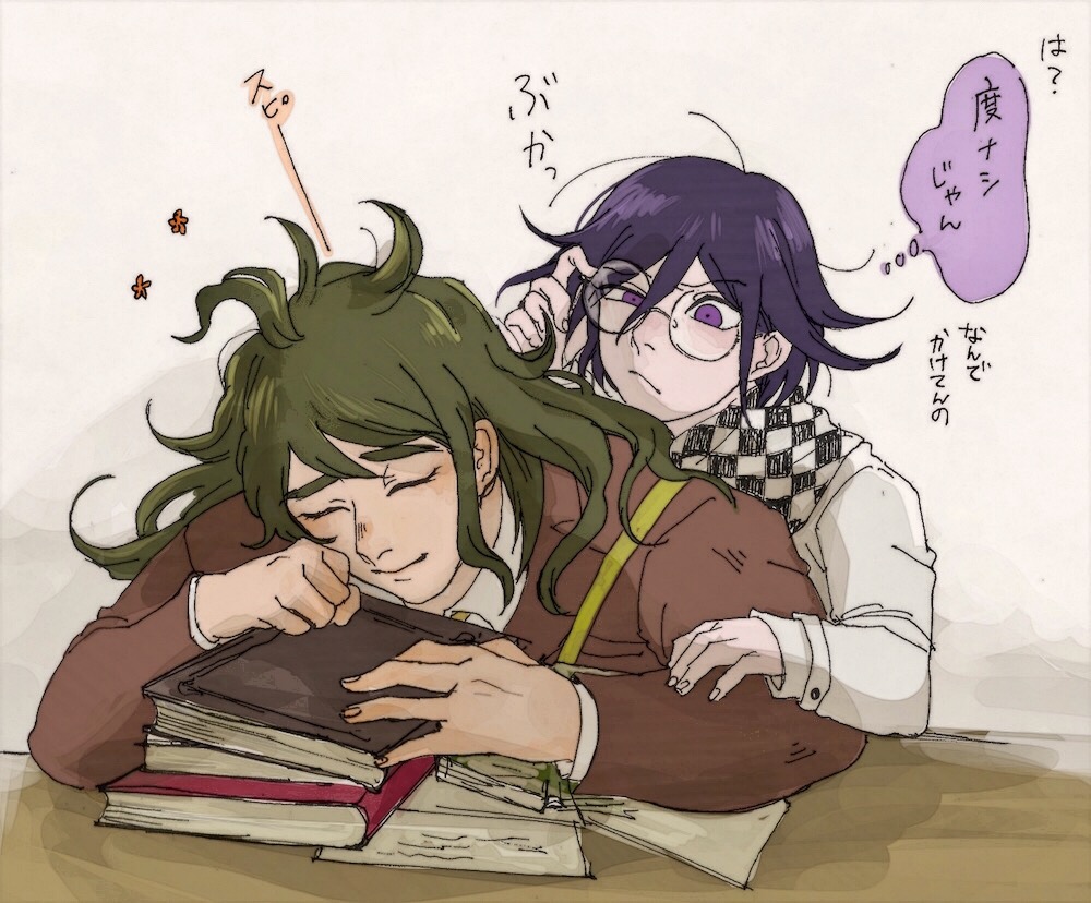 Gokuhara Gonta (Danganronpa (Series)) Rule 34 Image