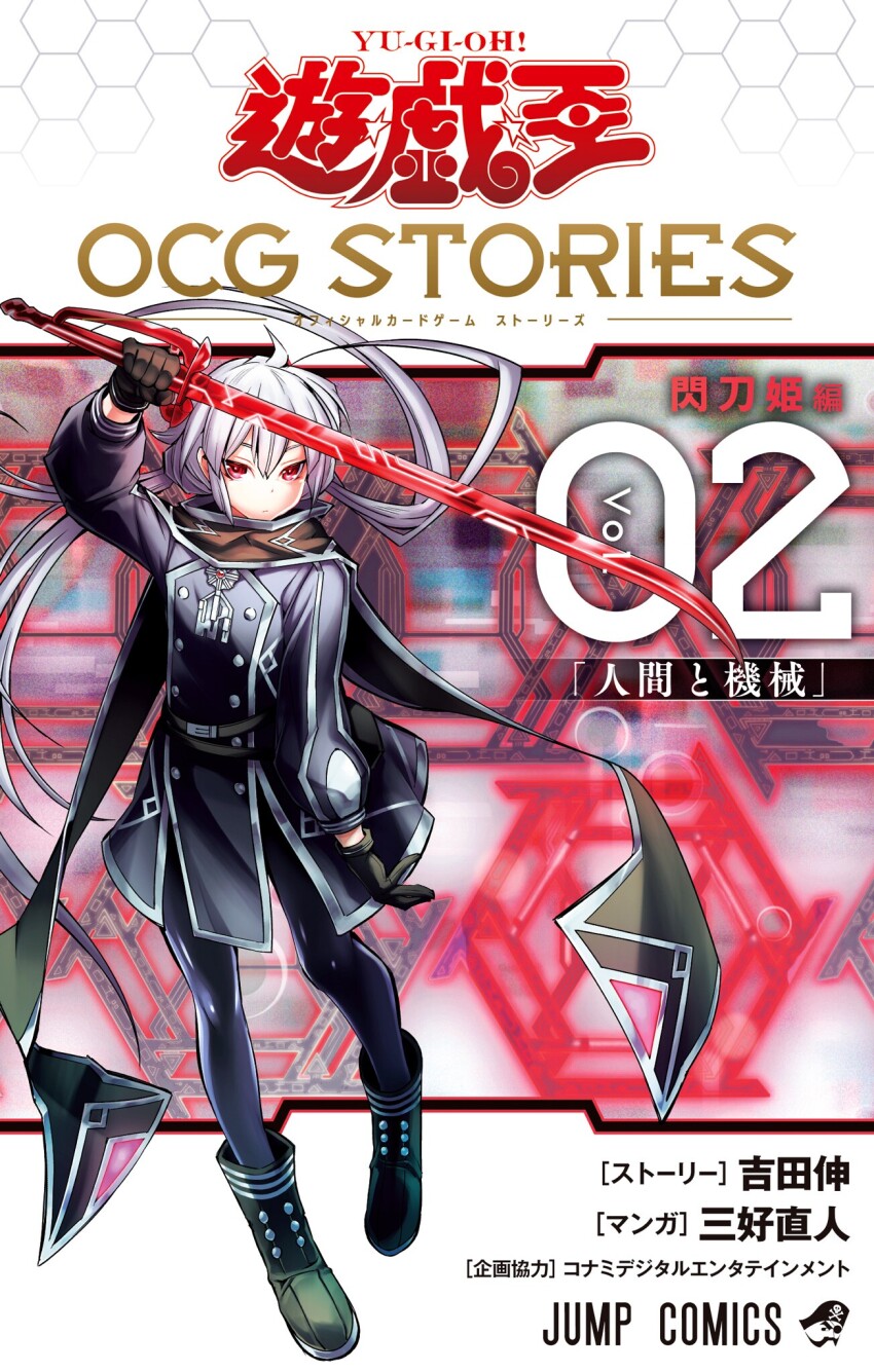 Sky Striker Ace - Roze (Yu-Gi-Oh!) Rule 34 Image