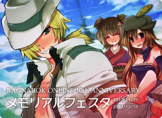 Ragnarok Online Rule 34 Image