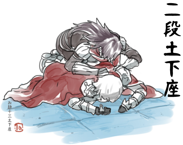 Assassin Cross (Ragnarok Online) Rule 34 Image