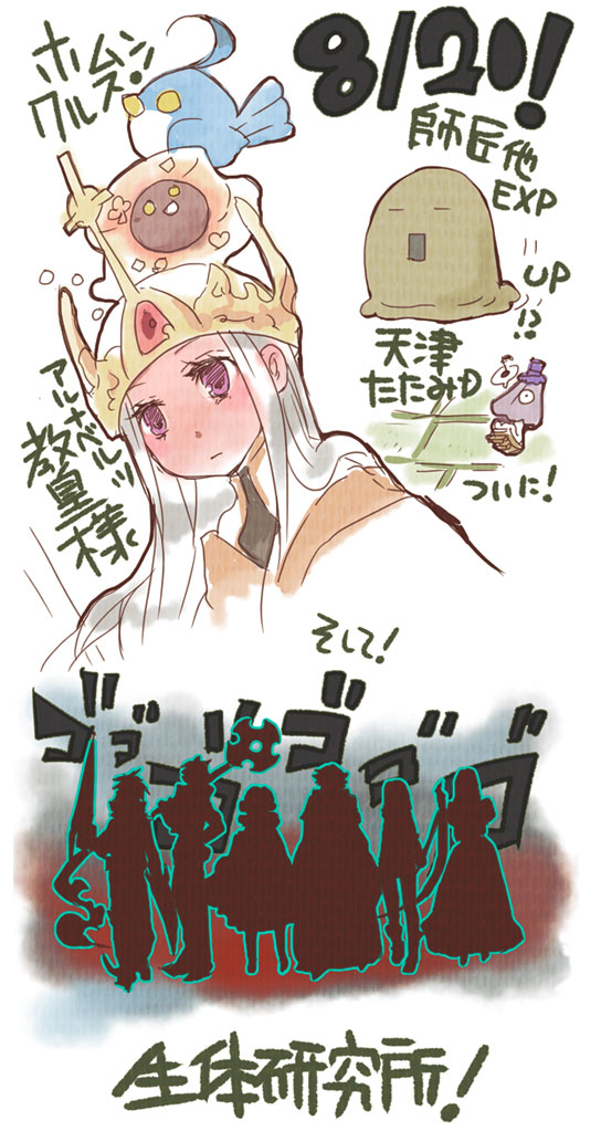Assassin Cross (Ragnarok Online) Rule 34 Image
