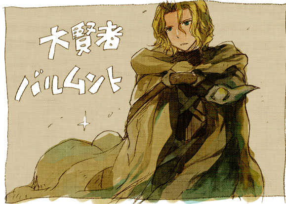Ragnarok Online Rule 34 Image